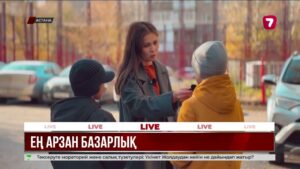 Балаларға арналған қауіпті тіскебасар: неге сатылымнан алынбайды?