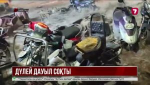 Үндістанда циклон соғып, үш адам көз жұмды