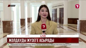 Үкімет мемлекеттік аппараттың тиімділігін арттыру жоспарын әзірлейді
