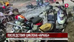 Мощный циклон обрушился на Индию: есть погибшие и разрушения