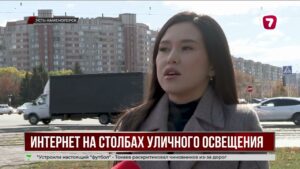 Скоростной интернет провели в 40 отдалённых сёл ВКО