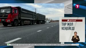 Атырауда тұрмыстық техника дүкенінің қазандығы жарылды