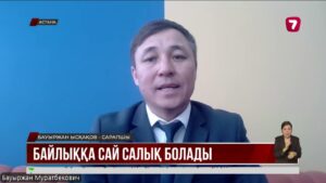 Шағын және орта бизнесті 3 жыл тексеруге болмайды