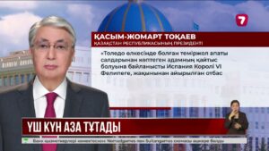 Испанияда пойыздардың соқтығысуынан 68 адам қаза тапты