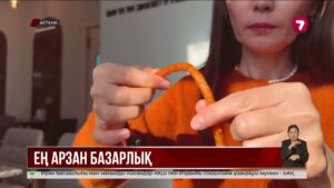 Балалар сүйіп жейтін тіскебасардың құрамы күмәнді