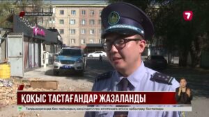 Жамбыл облысында қоқыс тастағандар жауапқа тартылып жатыр