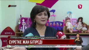 Балабақша тәрбиешілері ЖИ көмегімен суреттерге жан бітірді