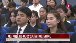 Молодёжь партии «Әділет» обсудила Послание Президента во всех регионах страны