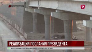 В Усть-Каменогорске строят двухуровневую развязку для борьбы с пробками