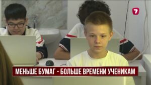 В Казахстане сократят обязательную отчётность учителей с 25 до 5 документов