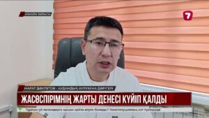 Вагон үстіне шыққан 15 жасар бала тоққа түсіп қалды
