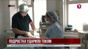 Удар током на железной дороге: за жизнь 15-летнего подростка борются врачи