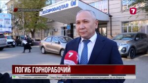 В Хромтау за девять дней погибли два работника горно-обогатительного комбината