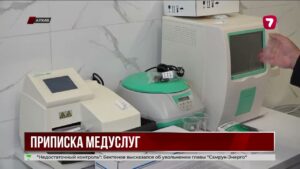 В Павлодаре клинику заподозрили в приписках приёмов умершим пациентам