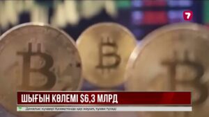 Binance криптовалюта биржасы хакерлік шабуылға ұшырады