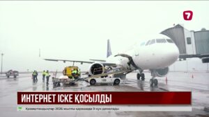 Қазақстанда ұшақ бортында Wi-Fi іске қосылды