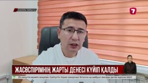Вагон үстіне шығып, тоққа түскен бала жансақтау бөлімінде жатыр