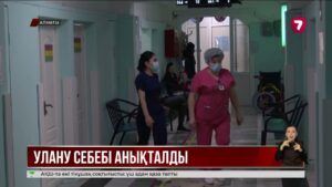 РФММ асханасында жұмыс істейтін төрт қызметкерден бактерия анықталды