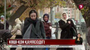 Астанада ТМД елдері көші-қон қауіпсіздігін талқылады