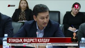 «Әділет» партиясы отандық өндірушілерді қолдау тетіктерін қайта қарауды ұсынды