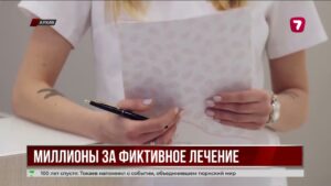 В Павлодаре клинику заподозрили в приписках медицинских услуг умершим пациентам